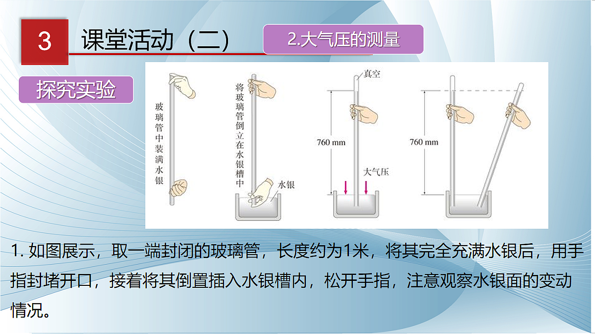 18048270第8页