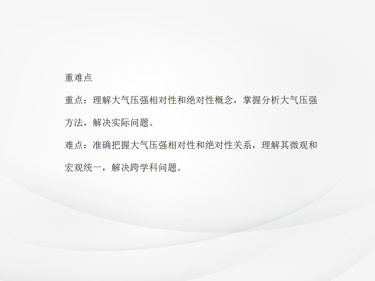 18048273第3页