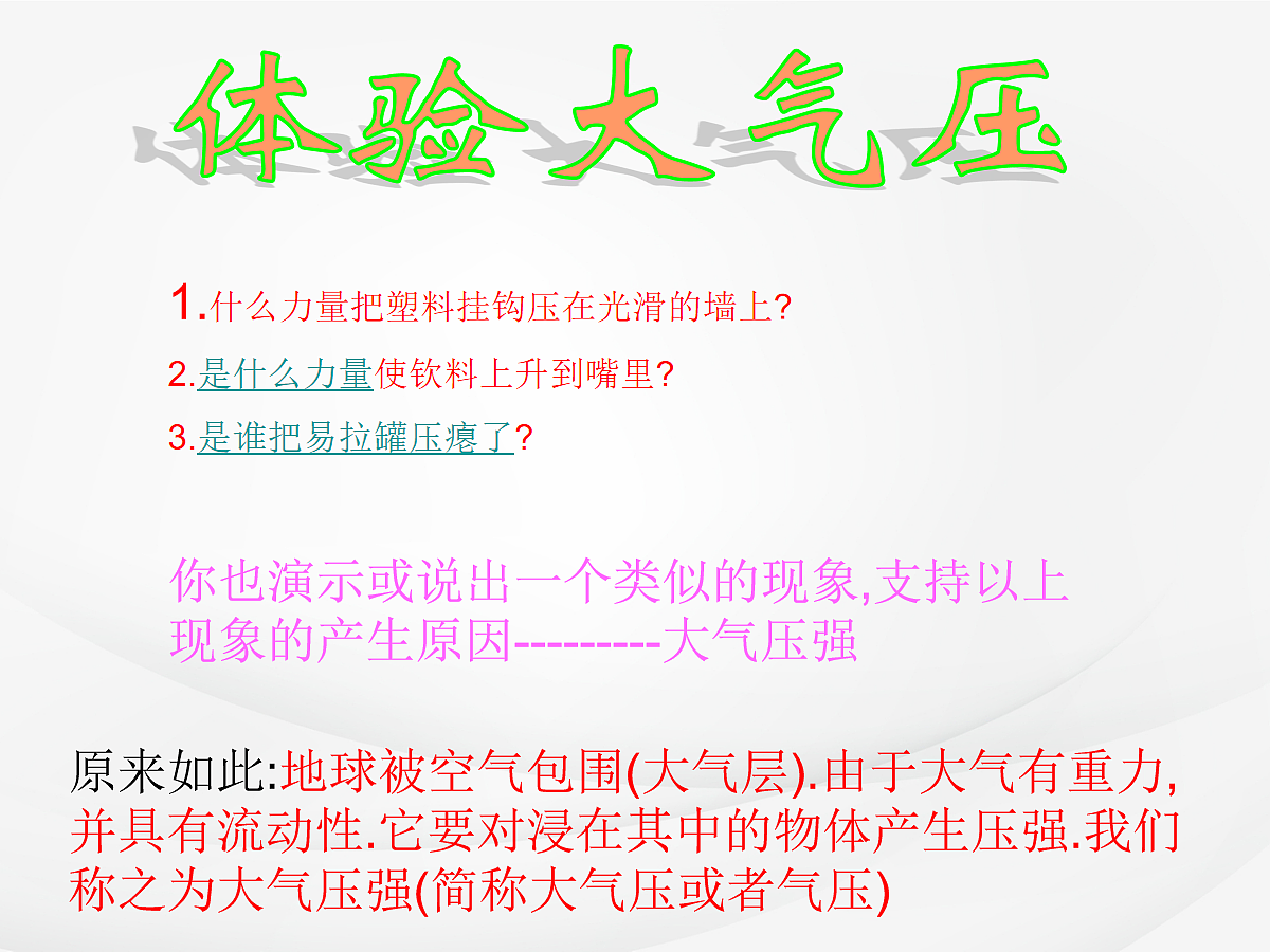 18048273第4页