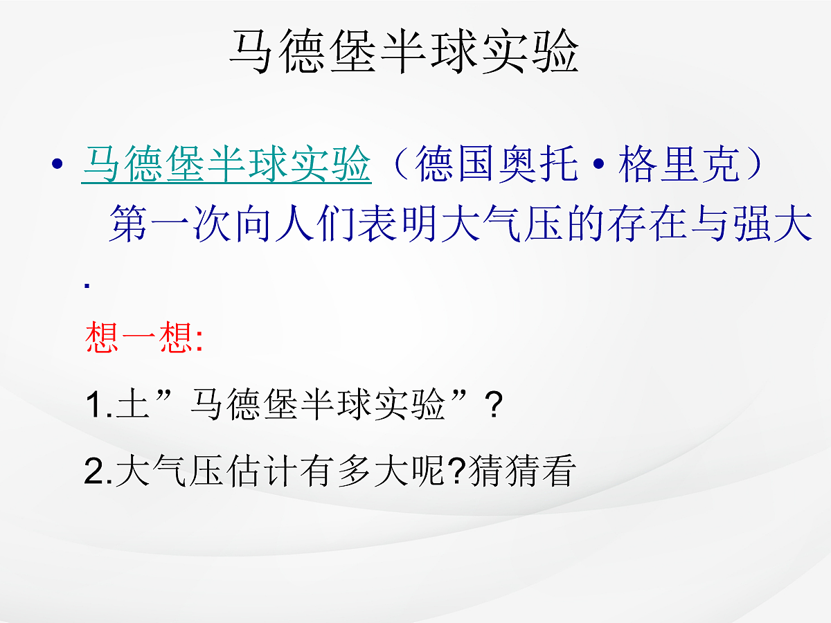 18048273第5页