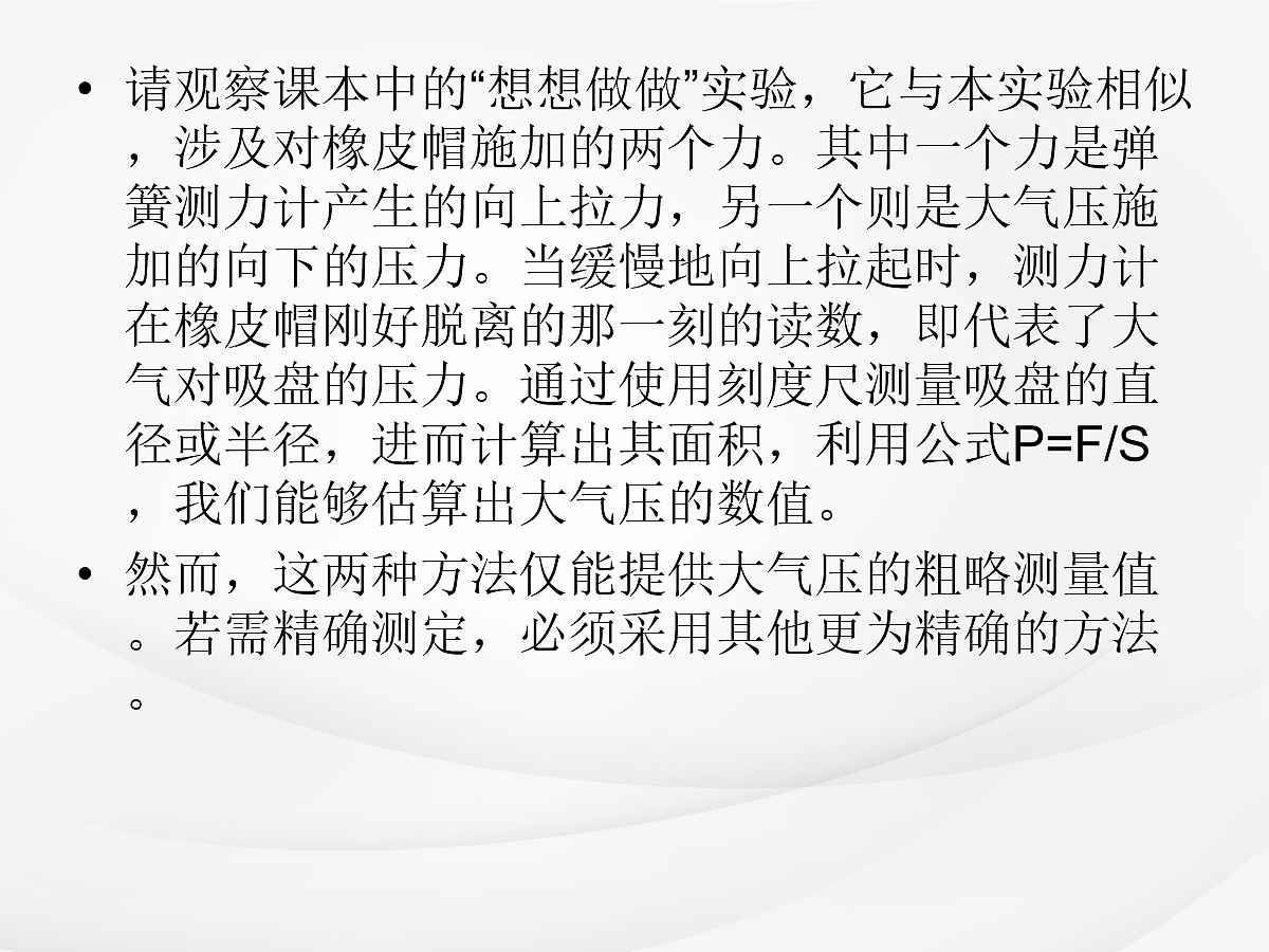 18048273第7页