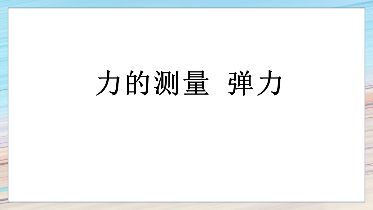 18048287第1页