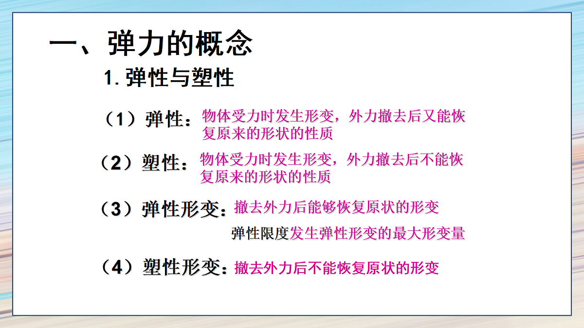 18048287第5页