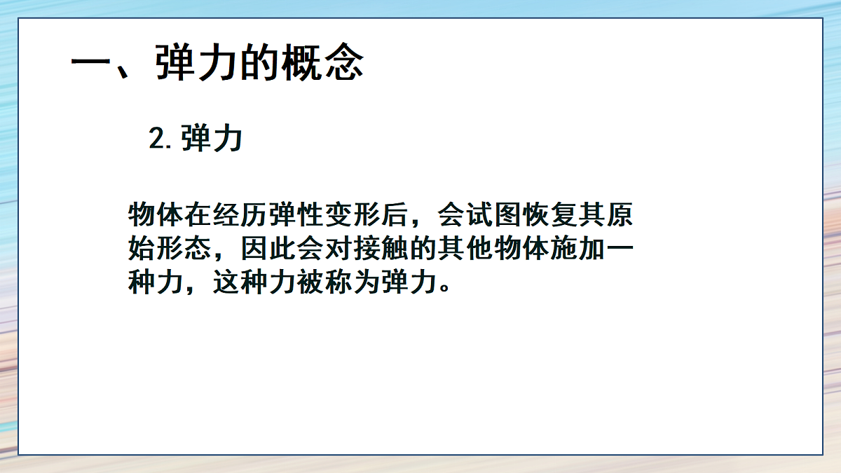 18048287第7页