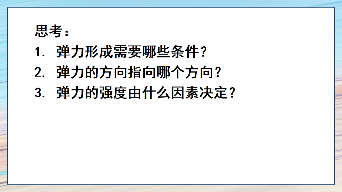 18048287第8页