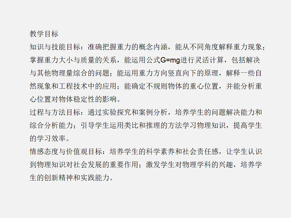 18048291第2页
