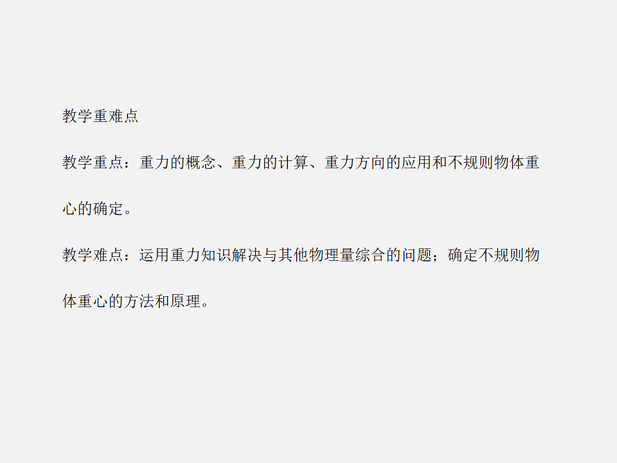 18048291第3页