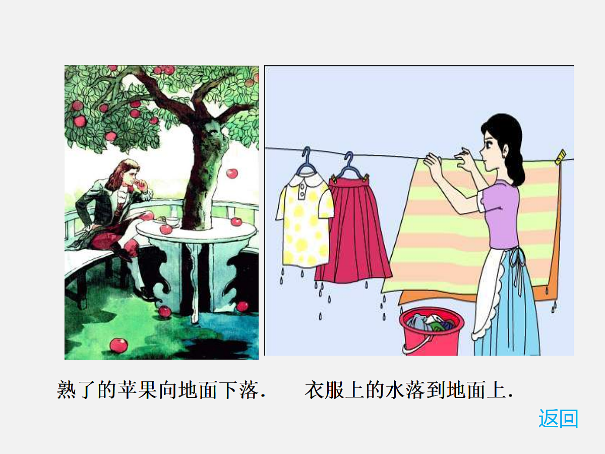 18048291第4页
