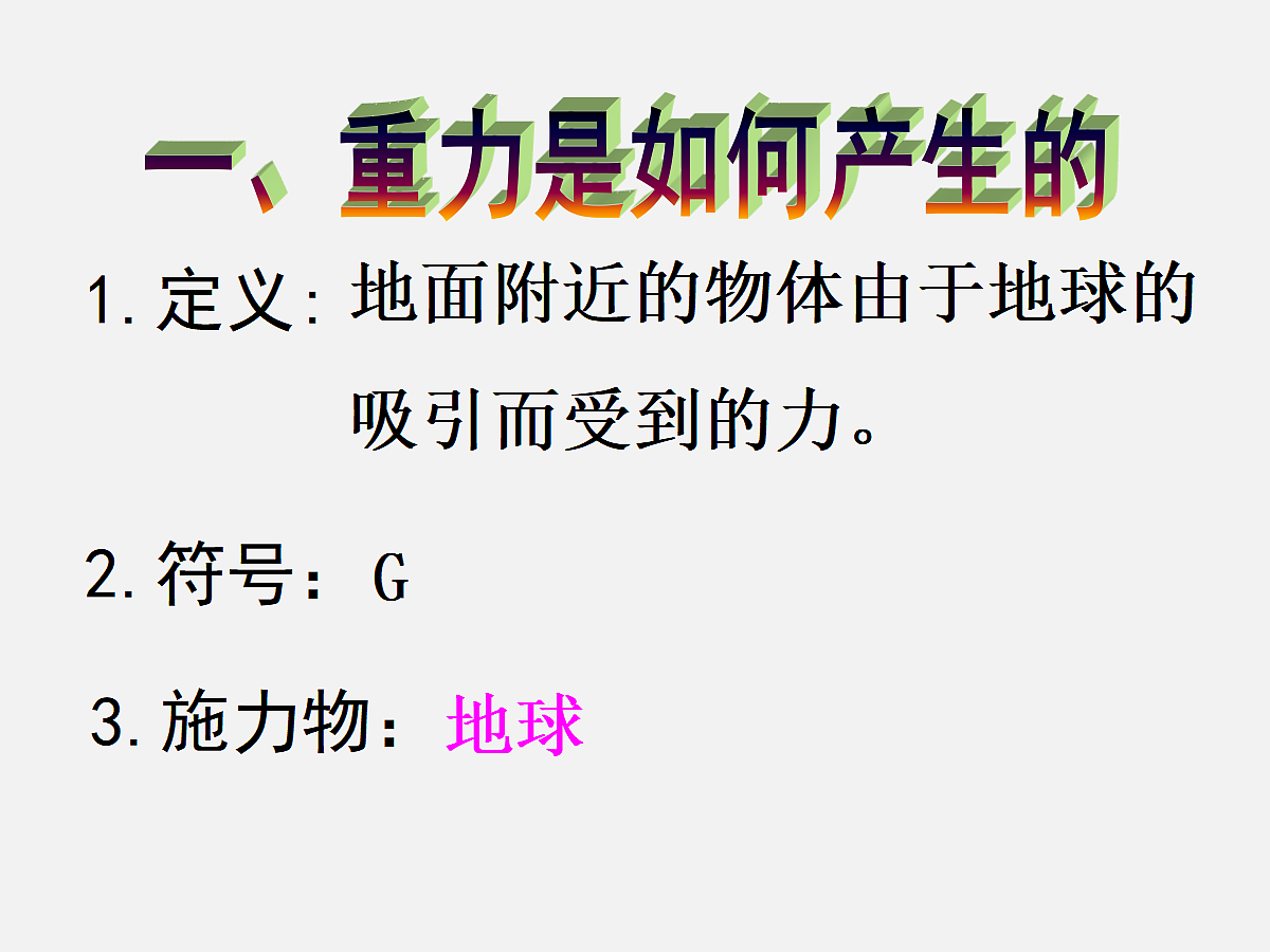 18048291第6页