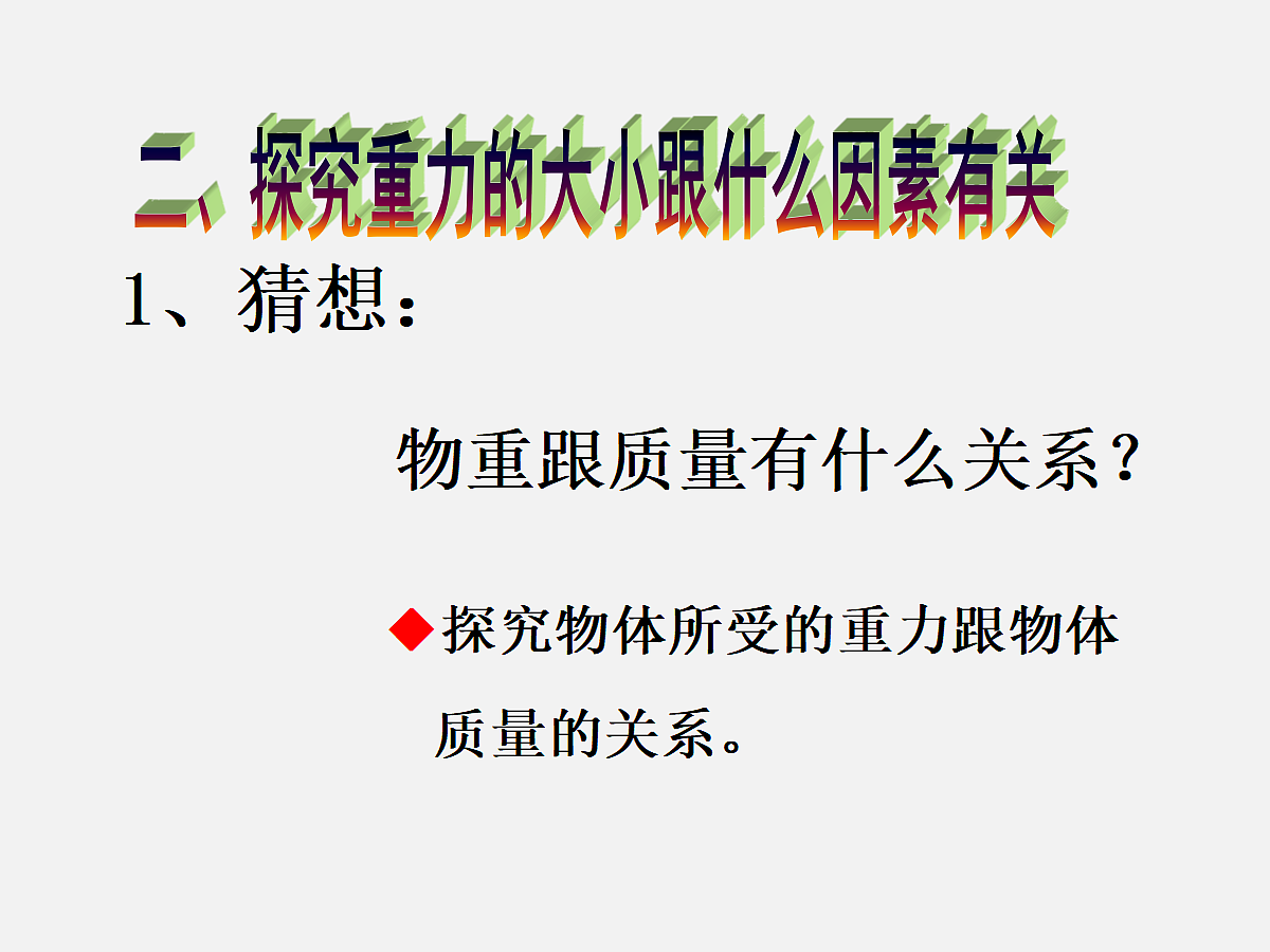 18048291第7页