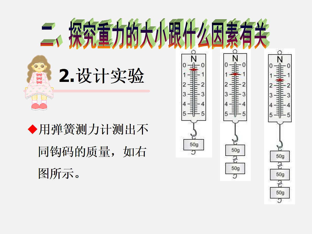18048291第8页