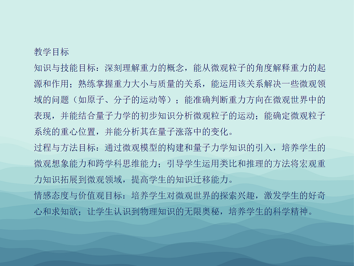 18048294第2页