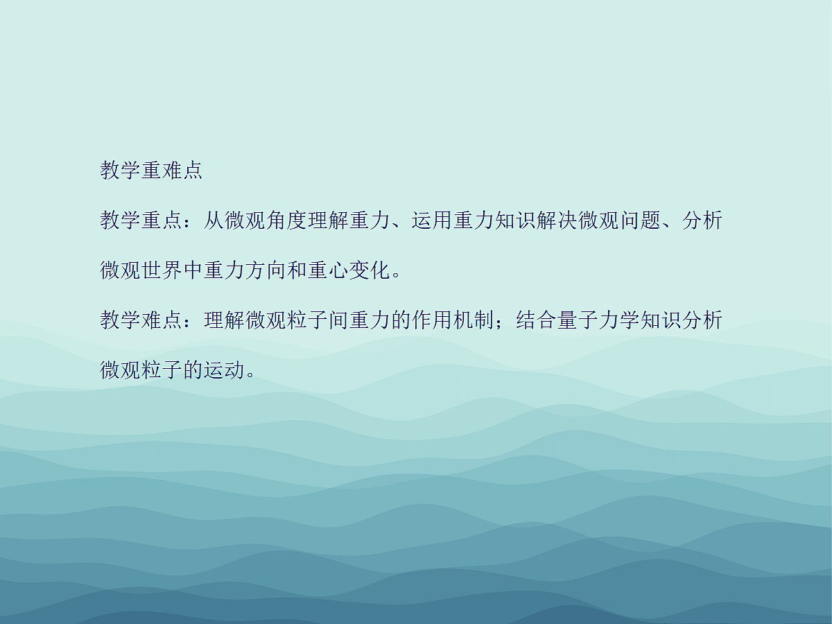 18048294第3页