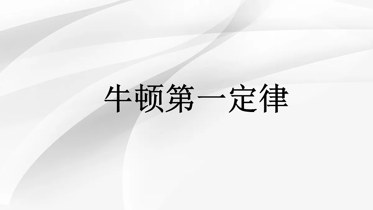 18048301第1页