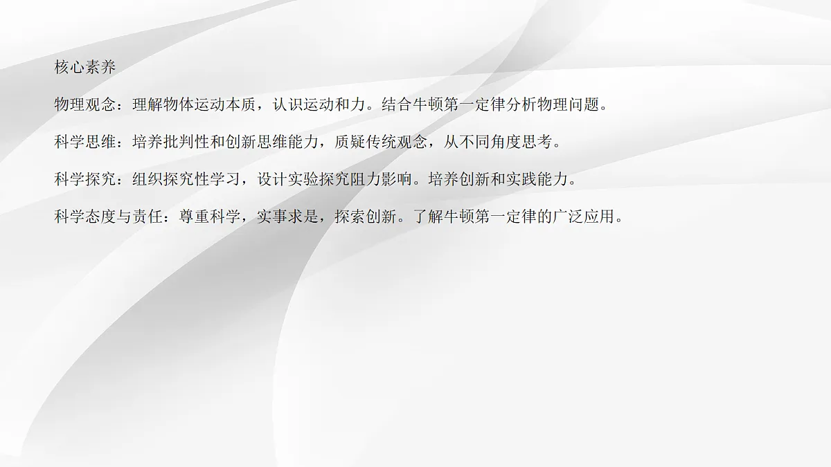 18048301第2页