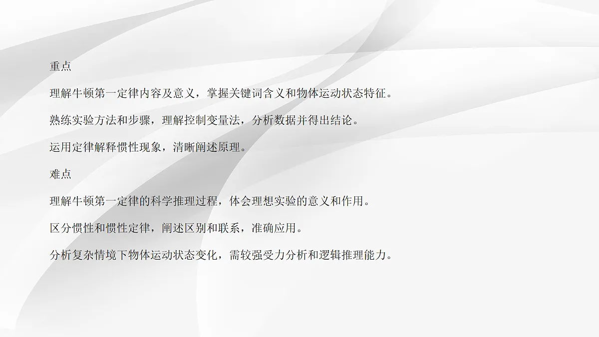 18048301第3页
