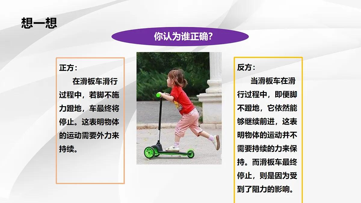 18048301第5页