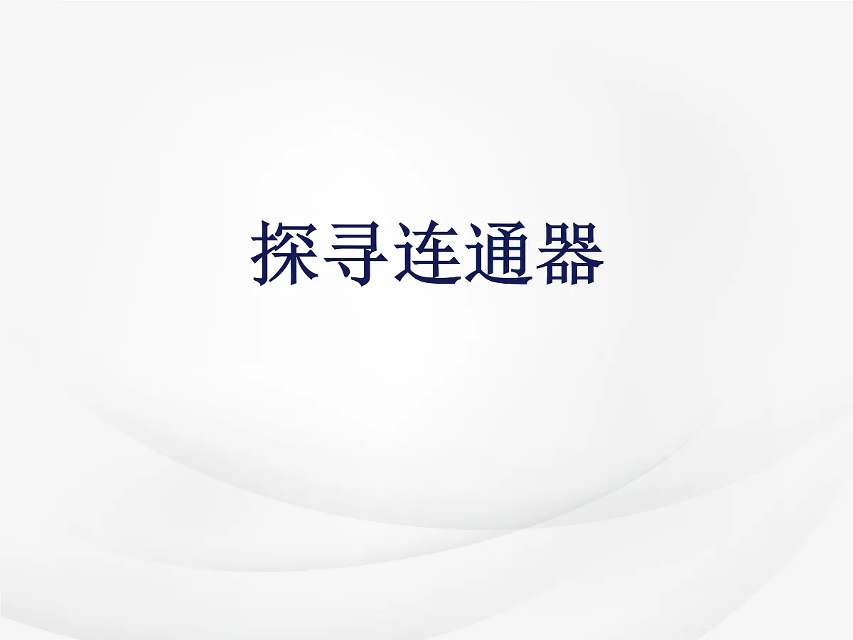 18048305第1页