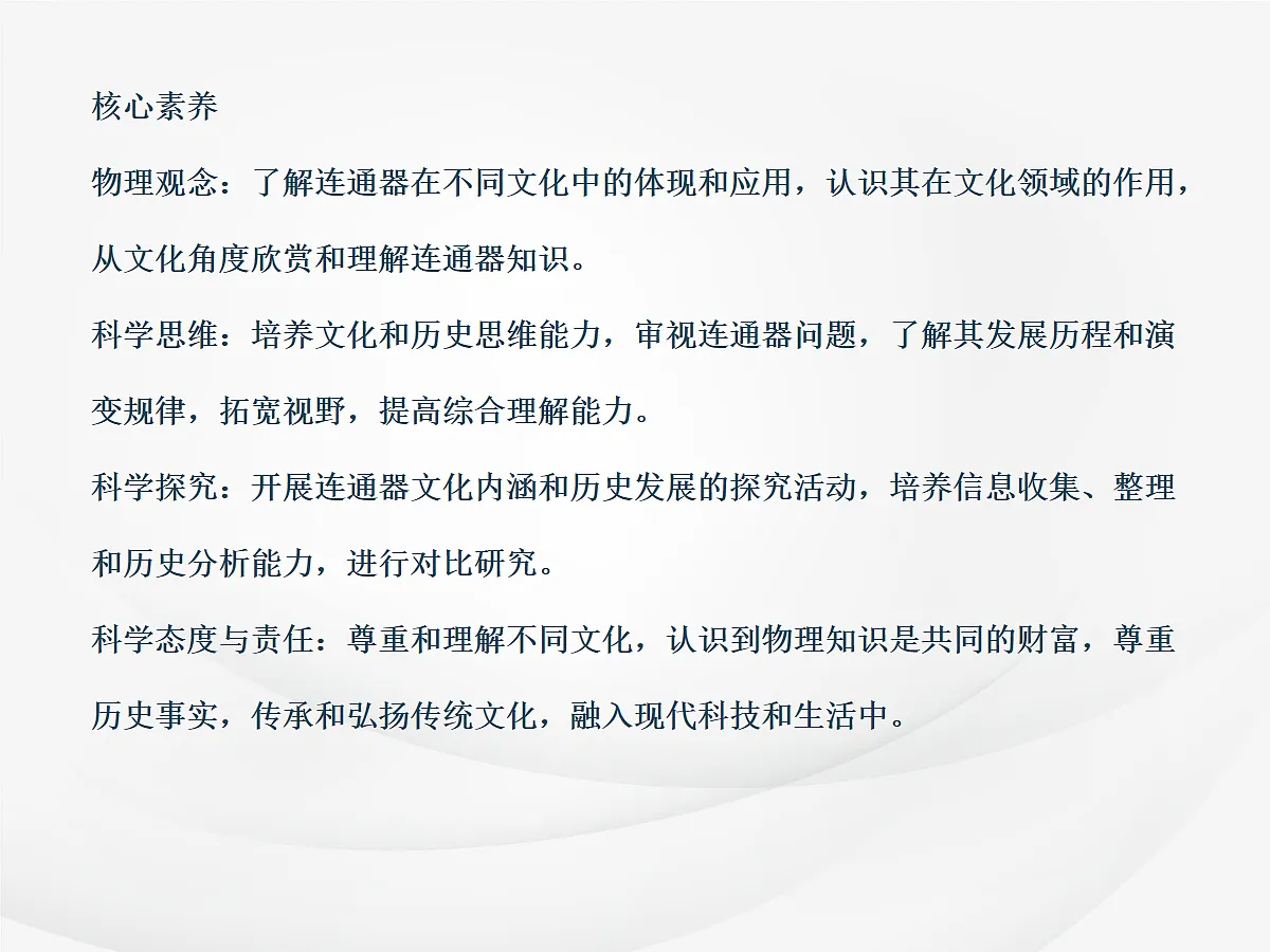 18048305第2页