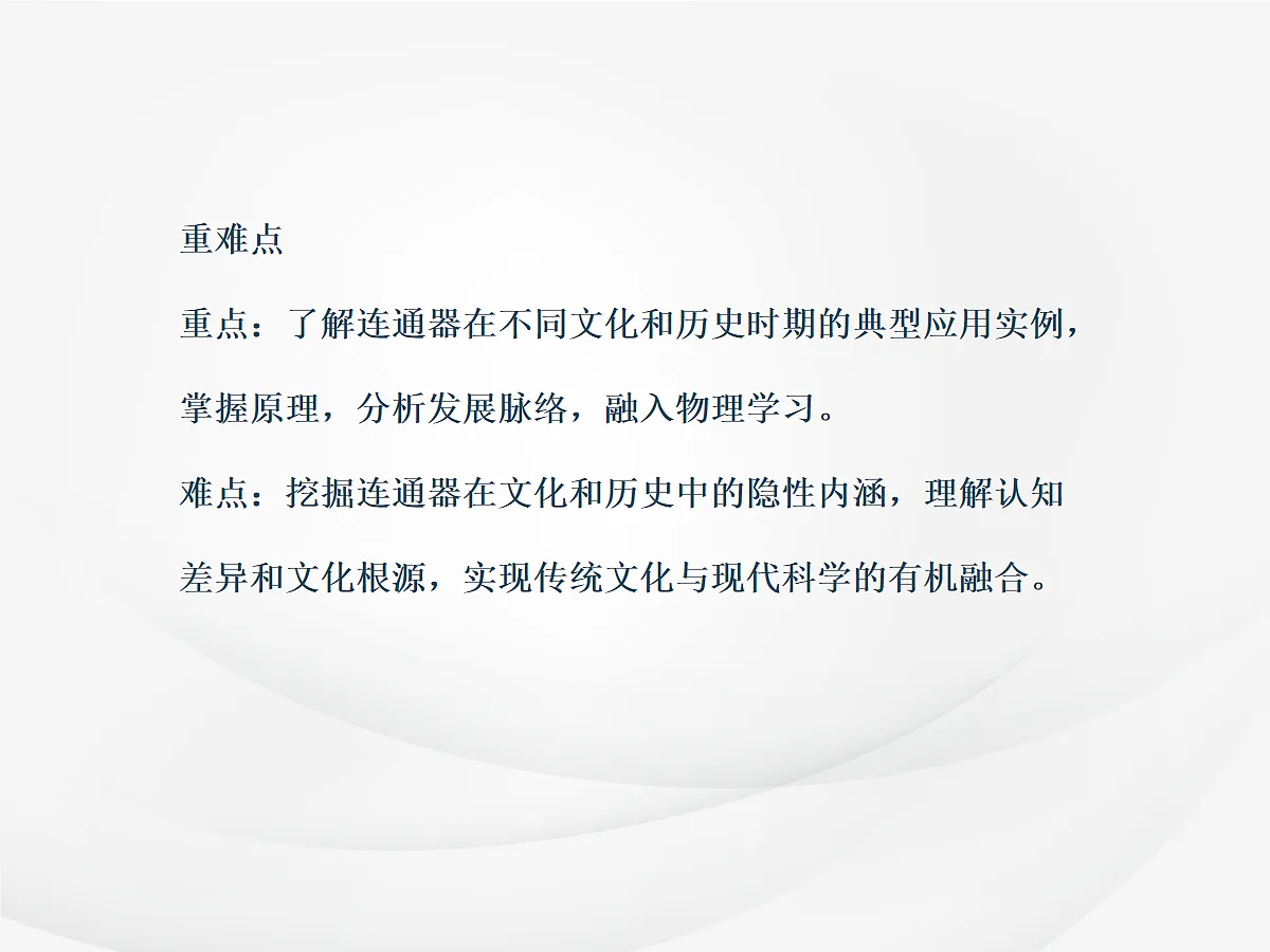 18048305第3页