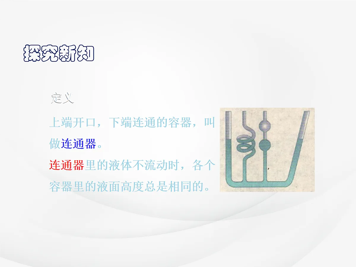 18048305第5页