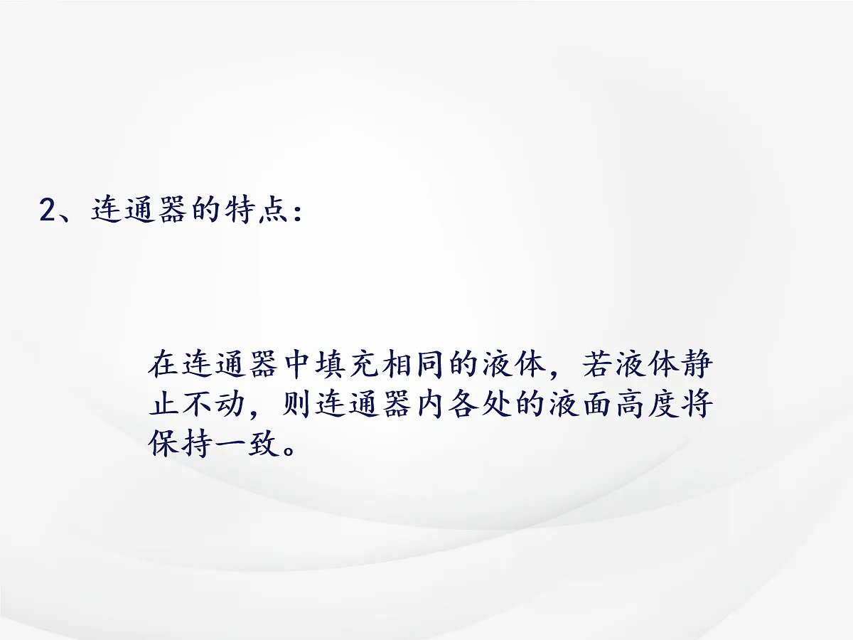 18048305第6页