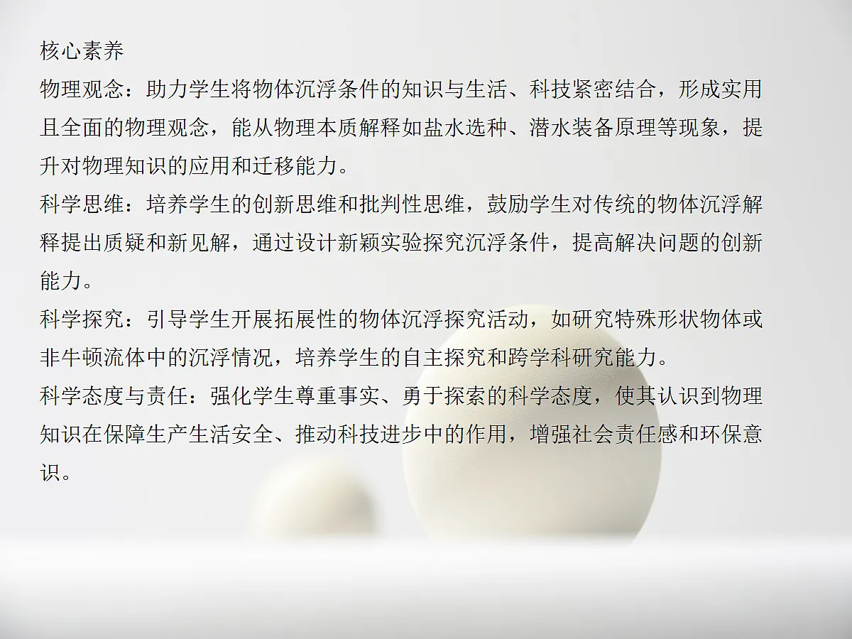18048314第2页