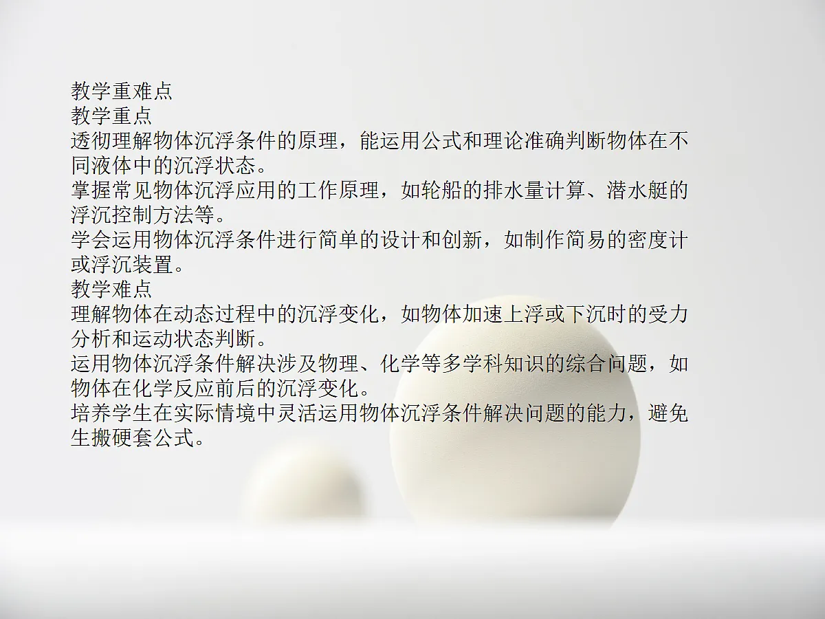 18048314第3页