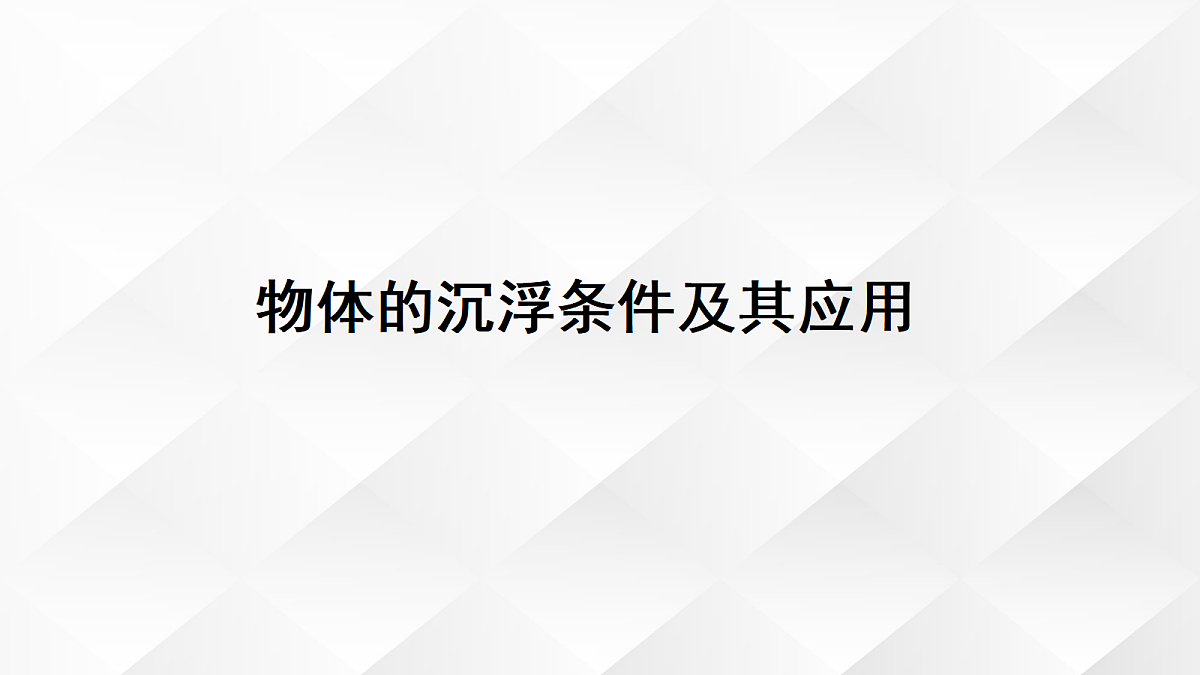 18048315第1页