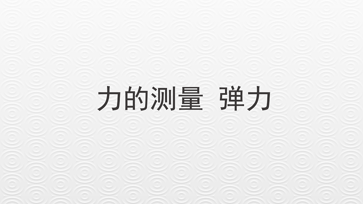 18048320第1页