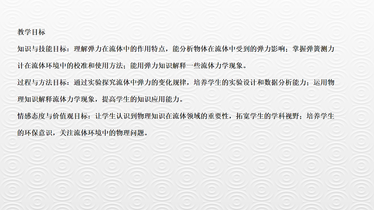 18048320第2页