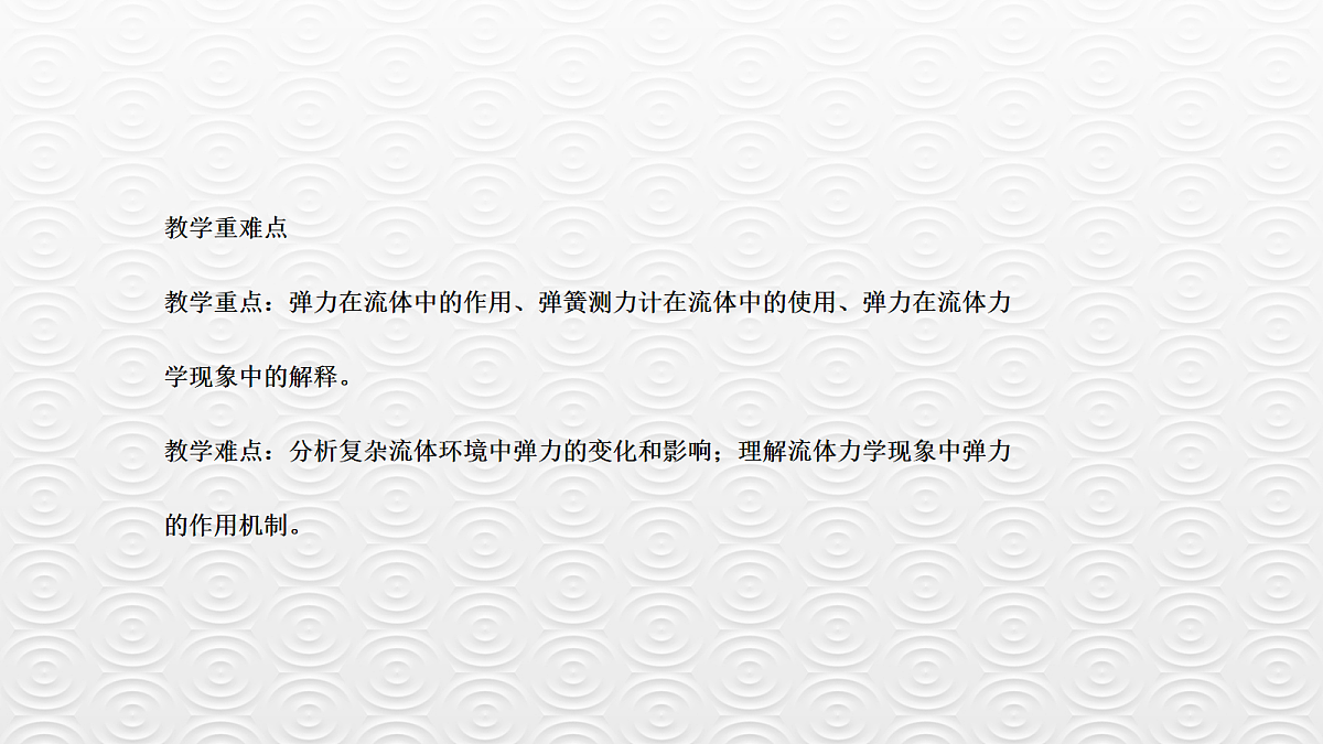18048320第3页
