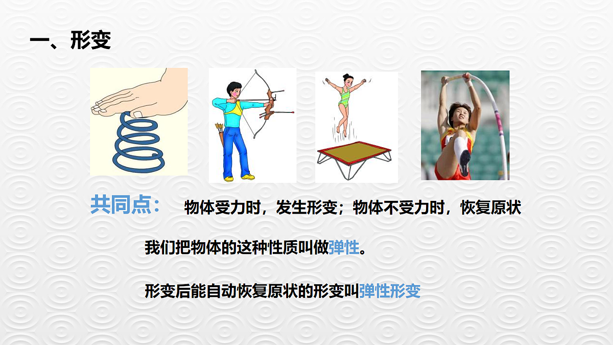 18048320第6页