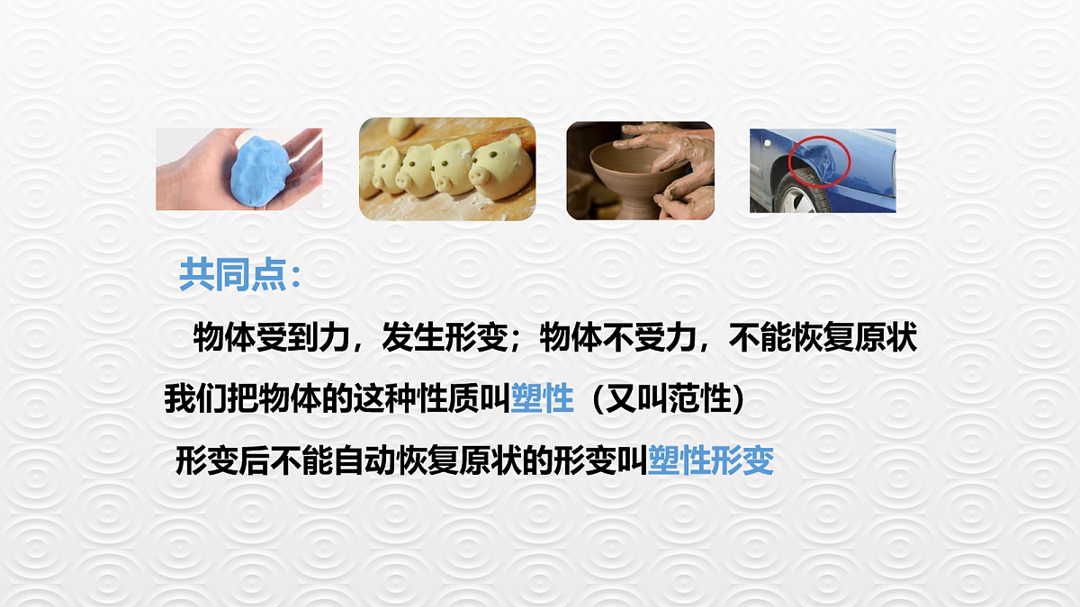 18048320第7页