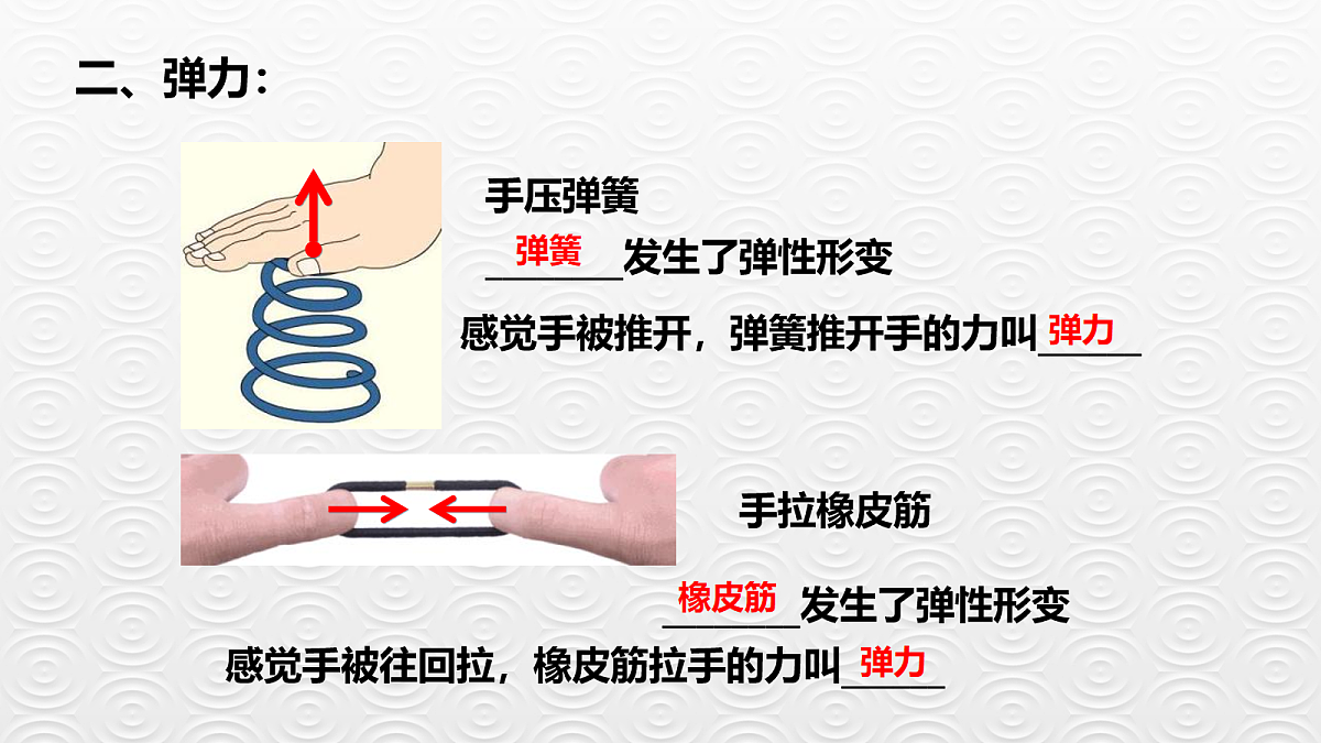 18048320第8页