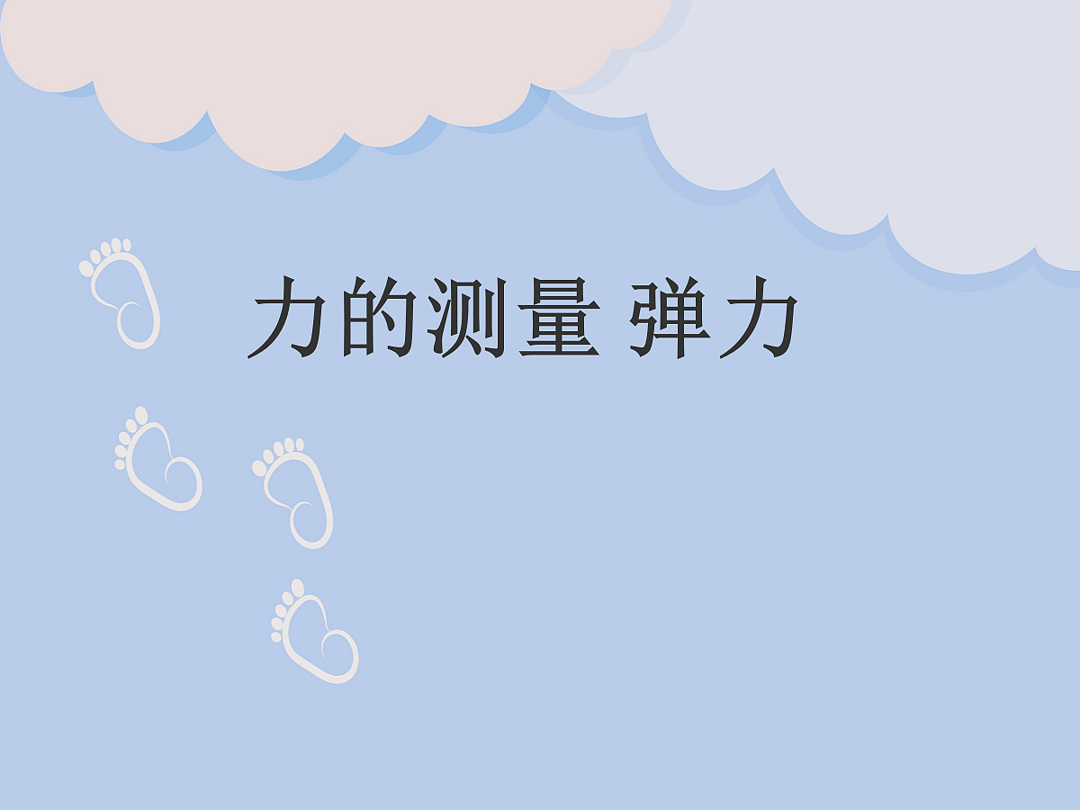 18048321第1页