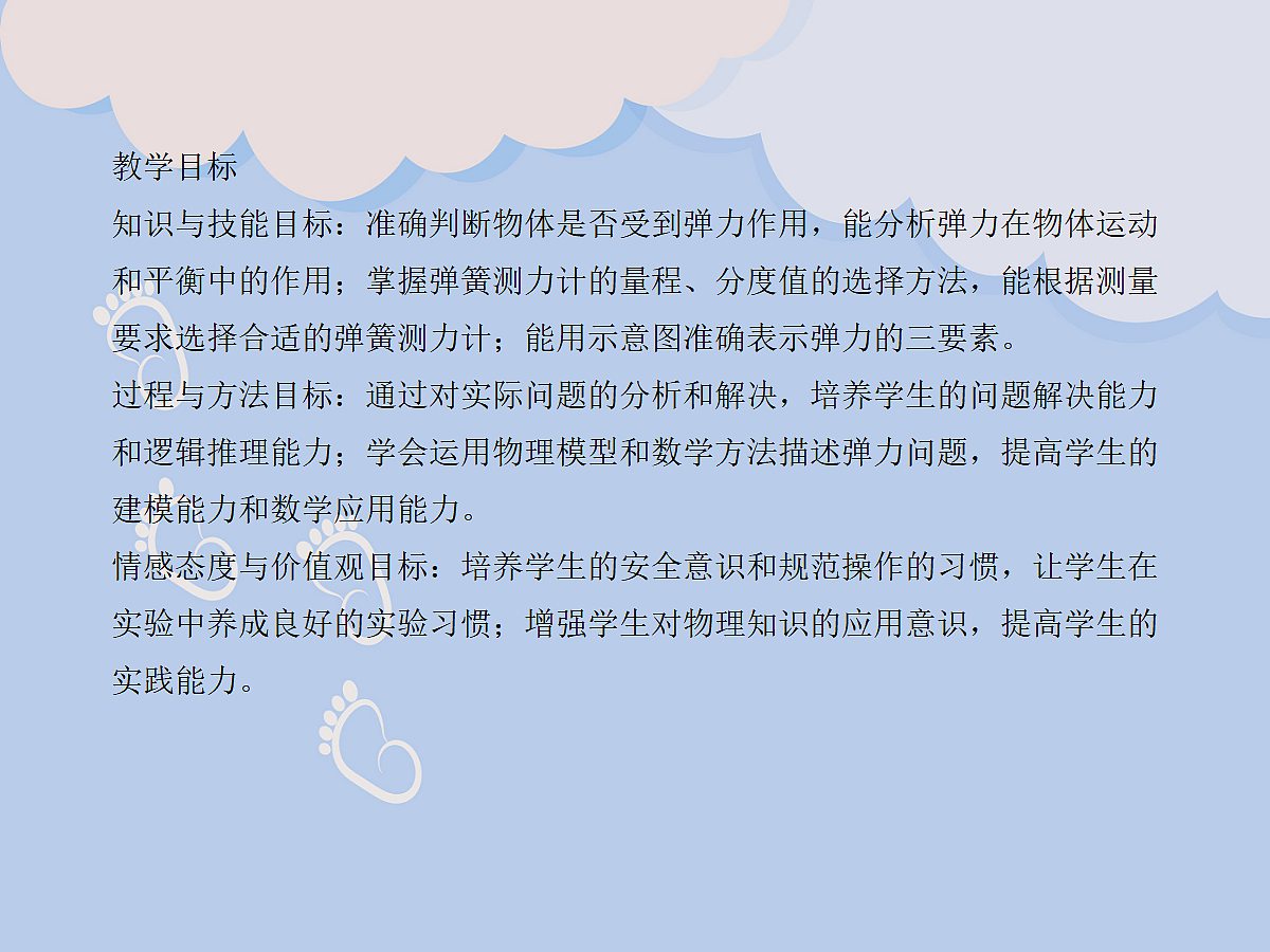 18048321第2页