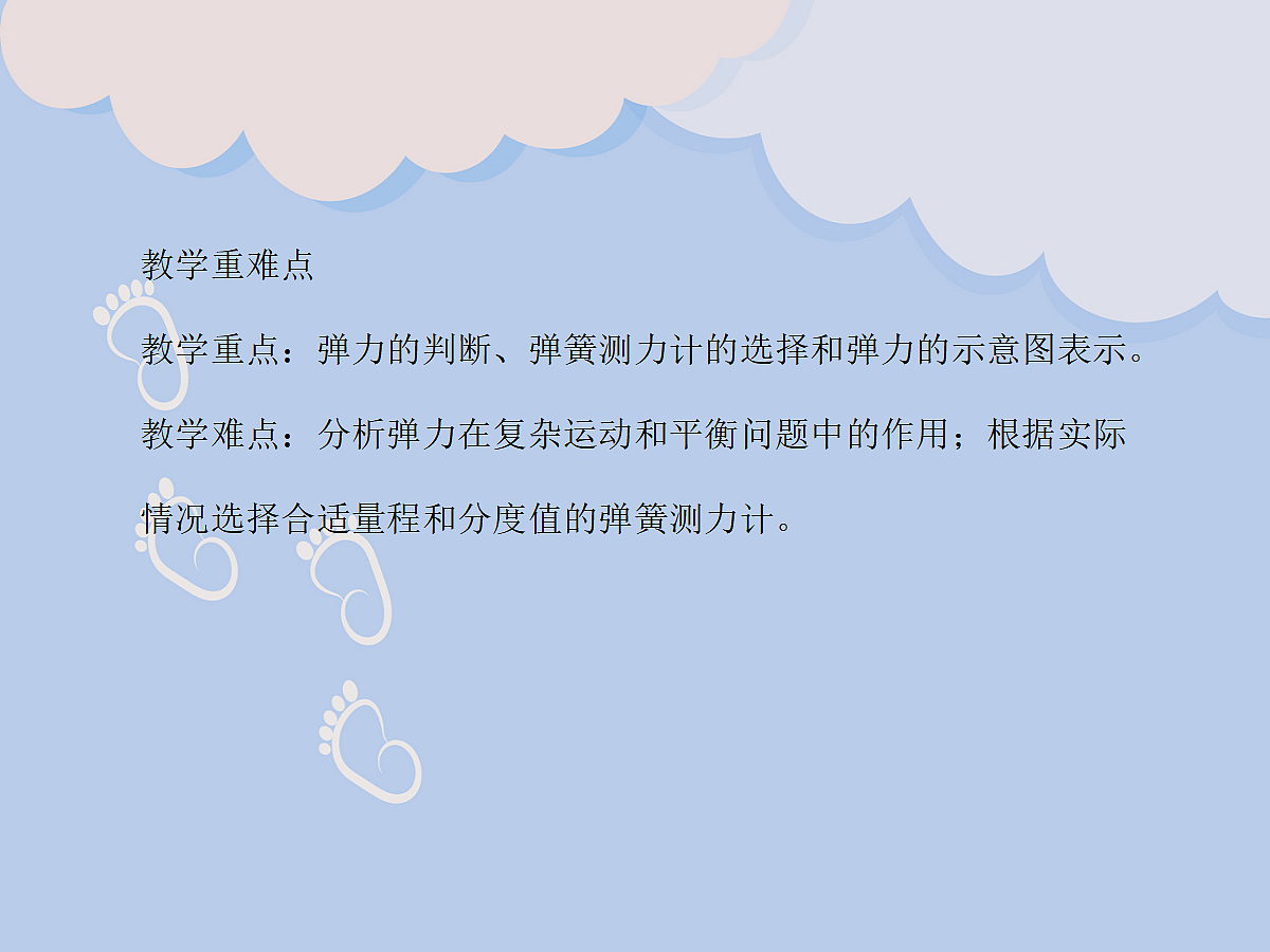 18048321第3页