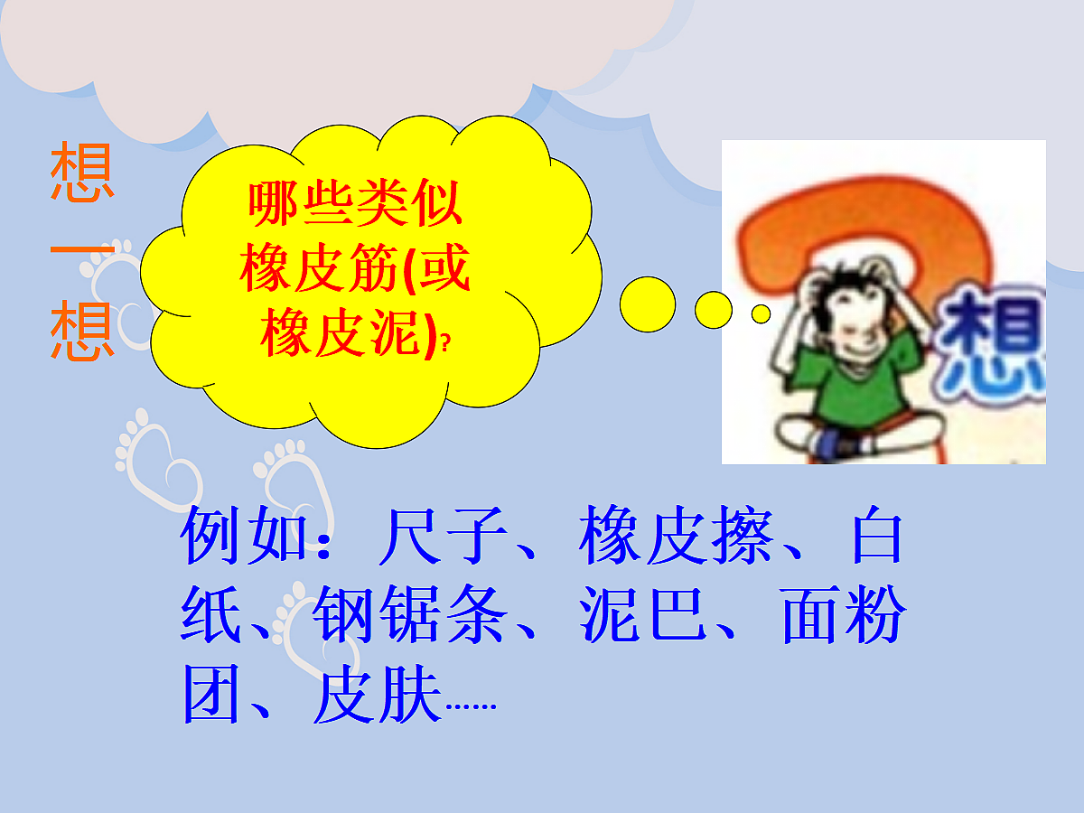 18048321第7页
