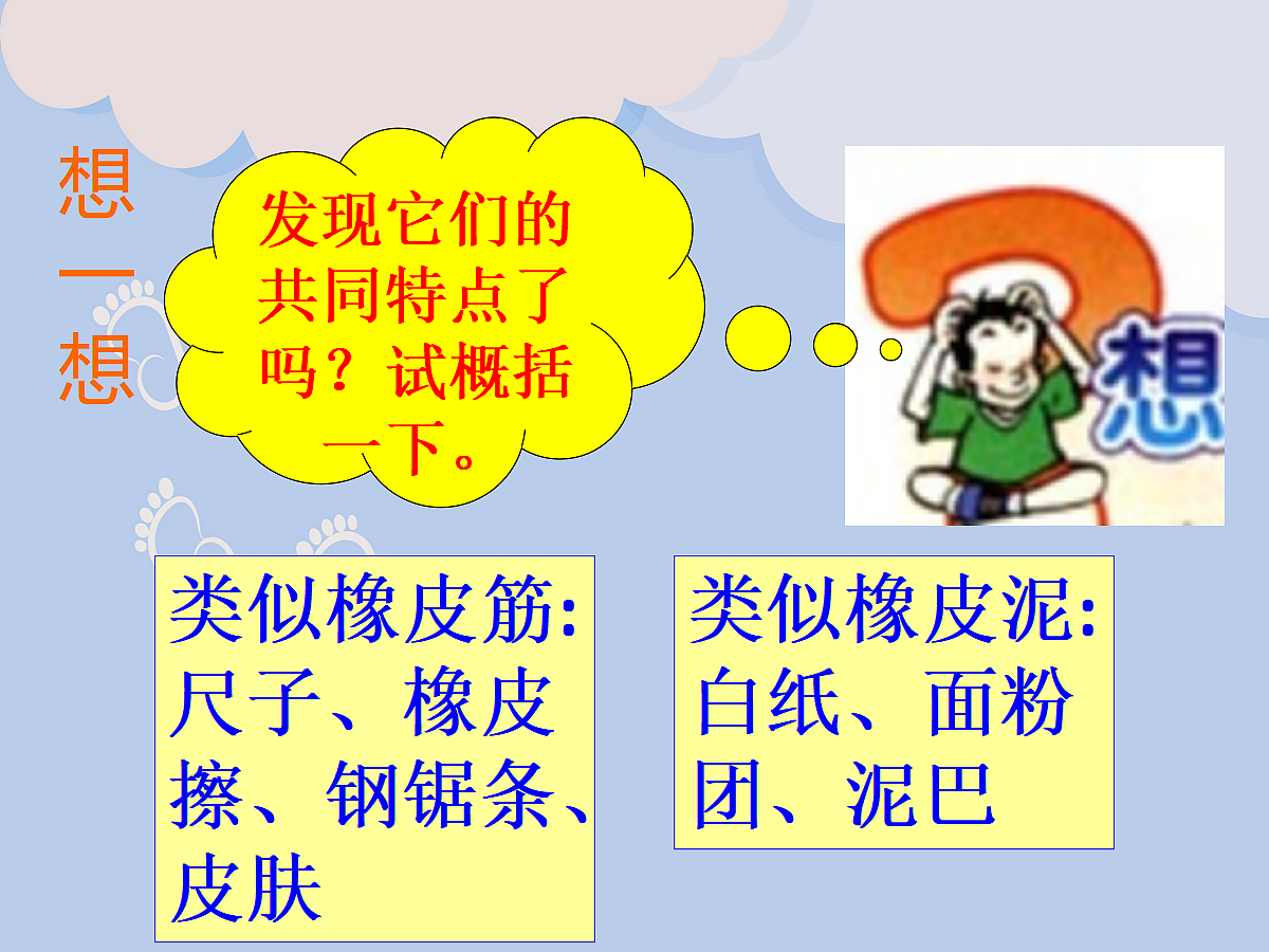 18048321第8页