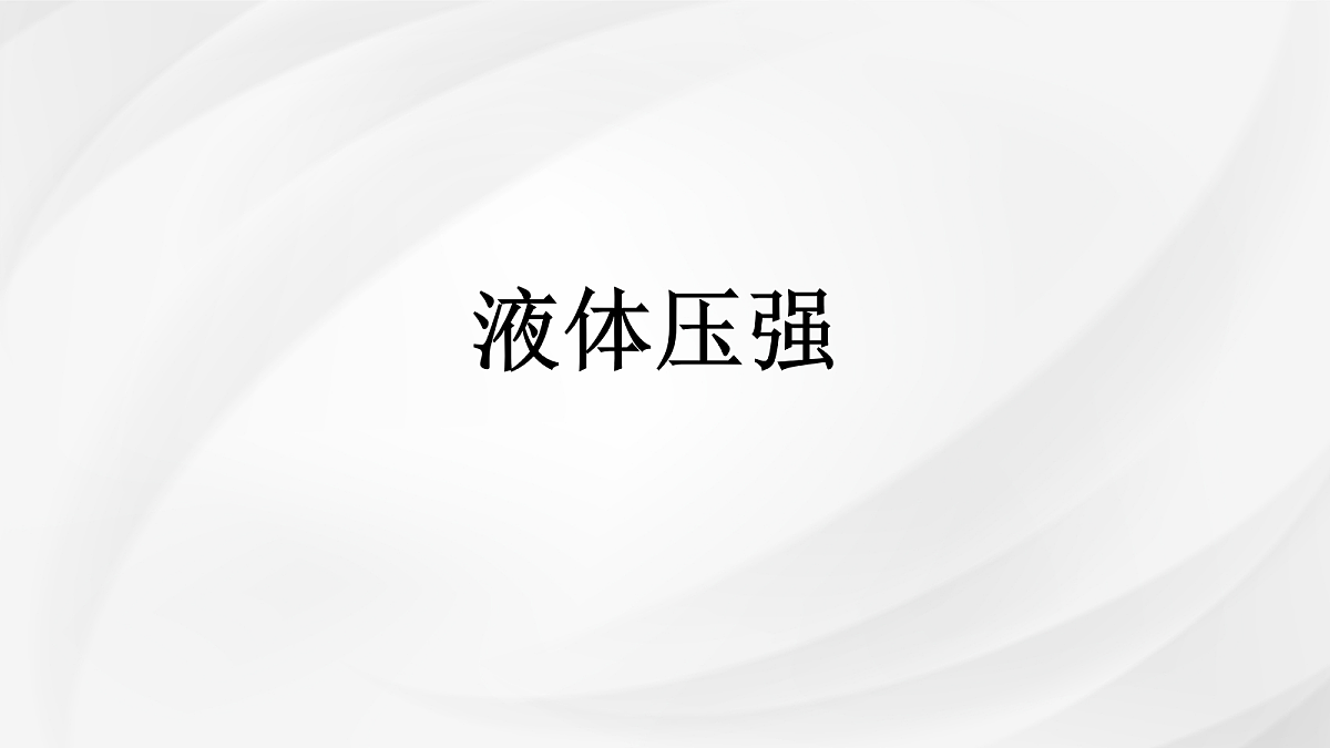 18048330第1页