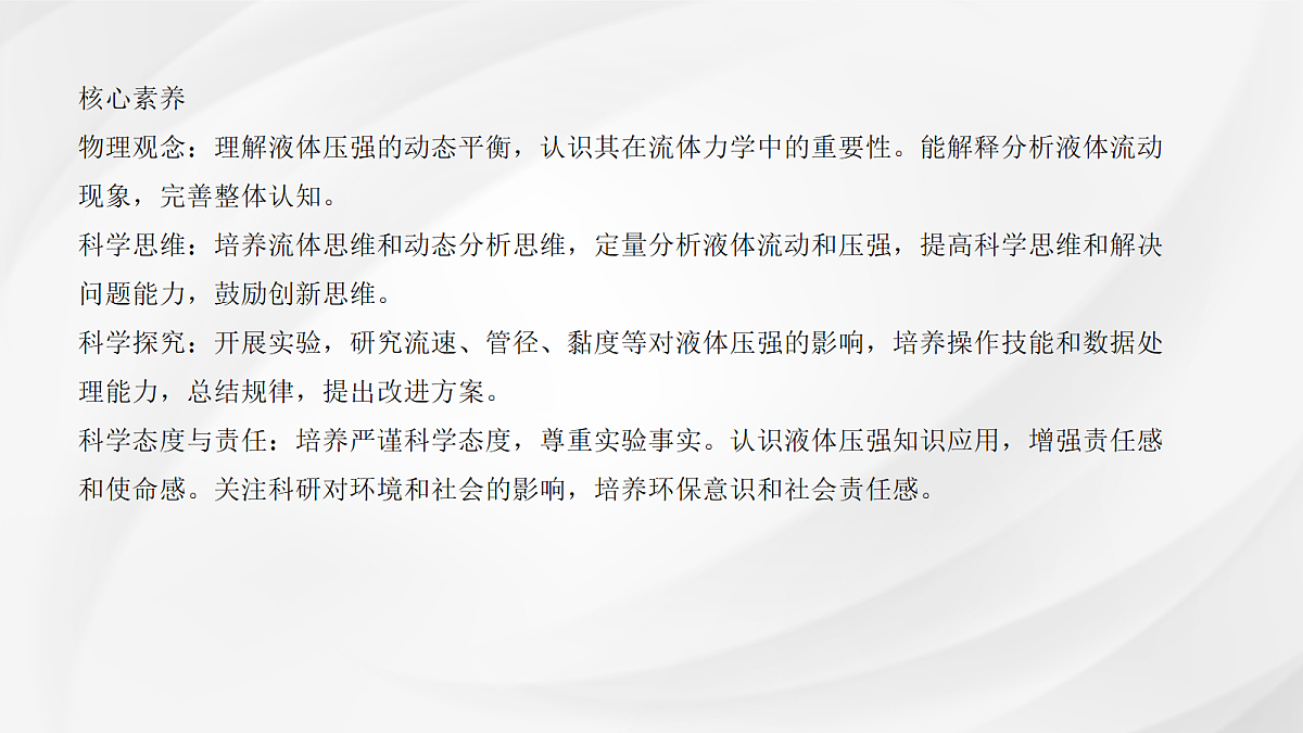 18048330第2页