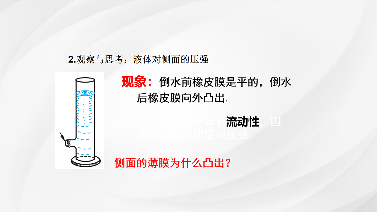 18048330第6页