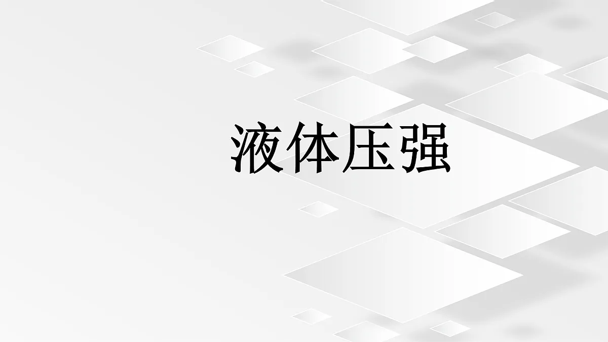 18048332第1页