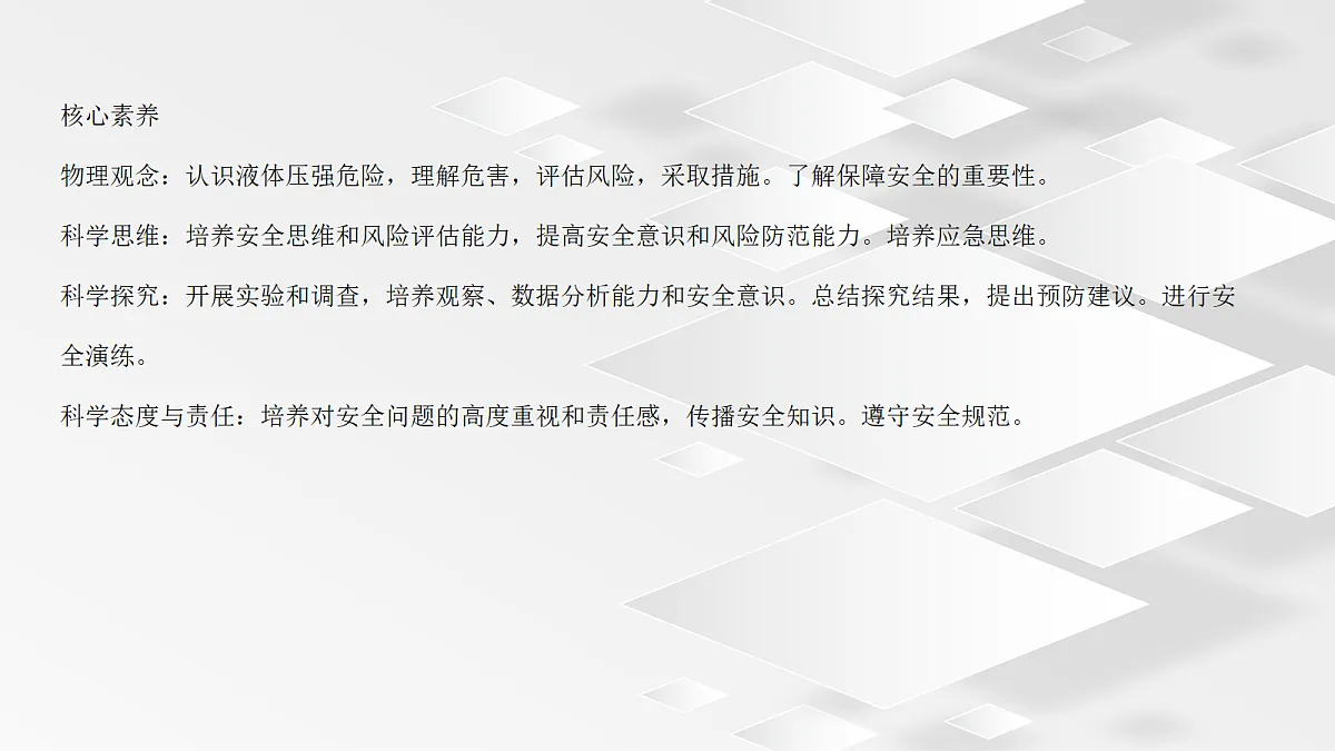 18048332第2页