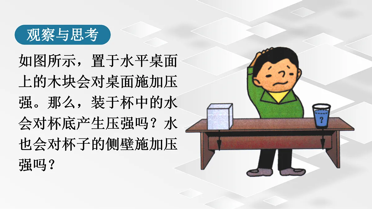 18048332第4页