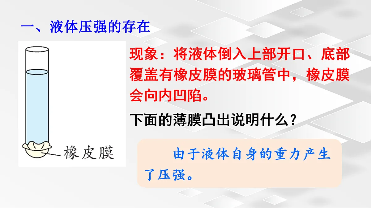 18048332第5页