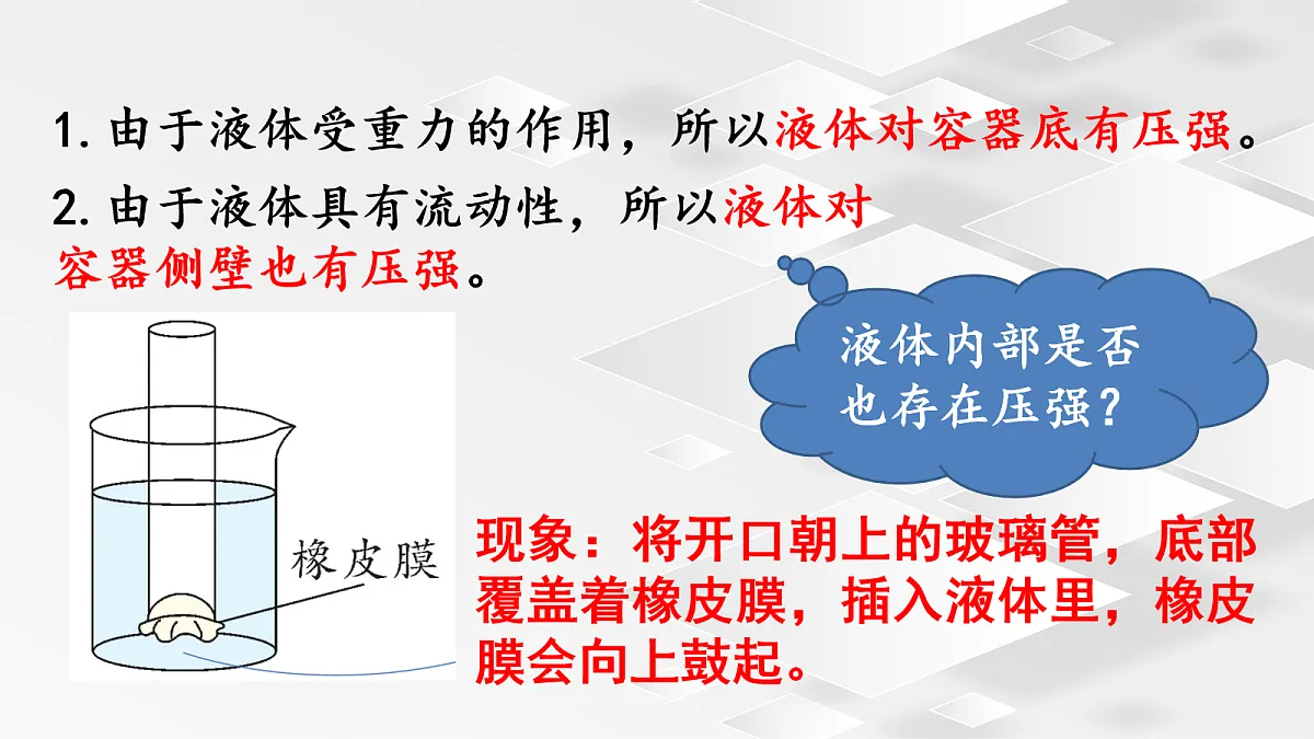 18048332第7页