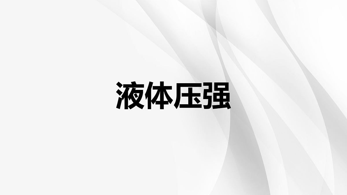 18048333第1页