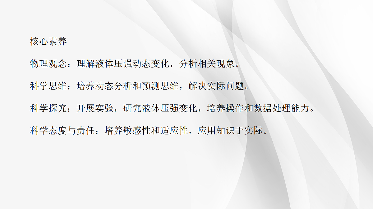 18048333第2页